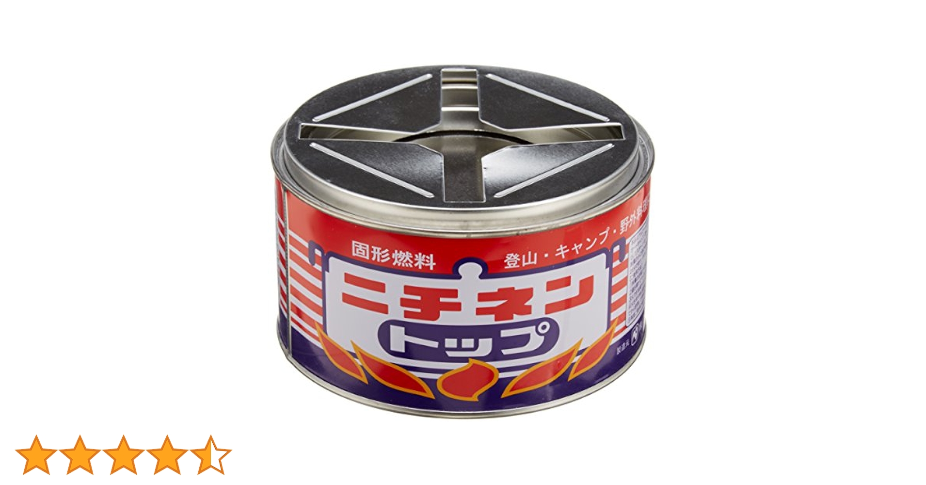 【新品未使用】ニチネン固形燃料缶600g✖24缶アウトドアキャンプ、登山、災害時 ニチネン 固形燃料 600gの通販｜ホームセンターナフコ【公式通販】